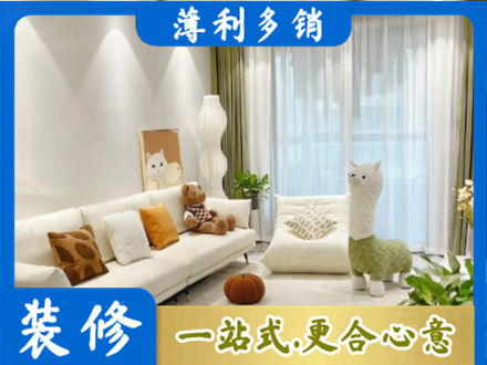 温州精装房装修