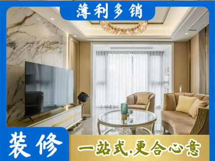 温州装修公司49.jpg