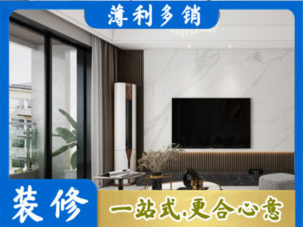 温州装修公司47.jpg
