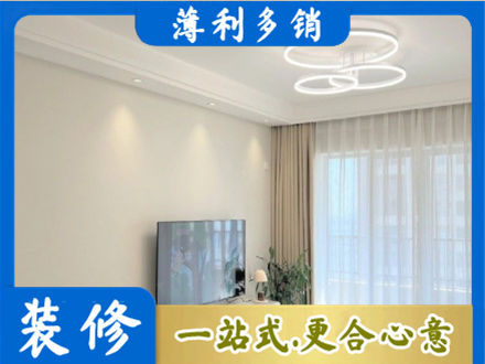 温州装修客厅
