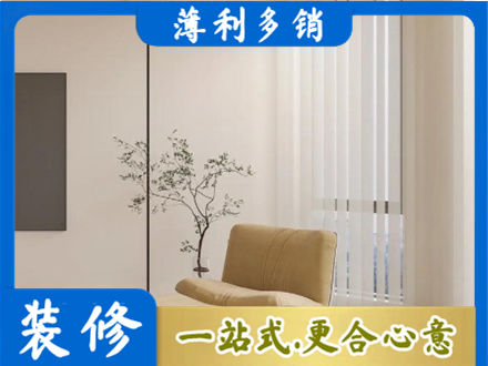 温州窗帘定制