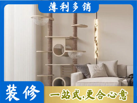 温州定制窗帘
