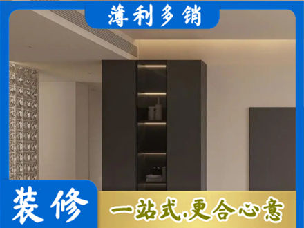 温州柜子定制