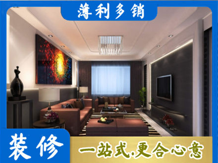 温州客厅吊顶装修