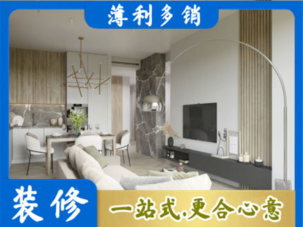 温州客厅地板装修