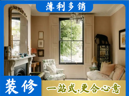 温州客厅整装
