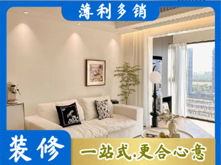 温州背景墙装修