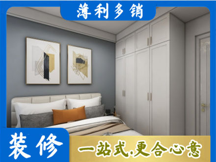 温州正规主卧装修