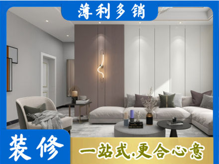 温州正规客厅装修