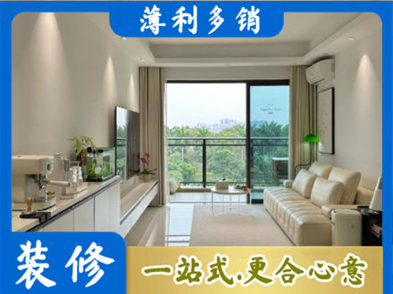 温州正规现代装修