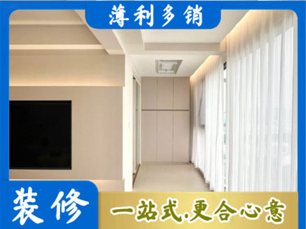 温州装修公司16.jpg