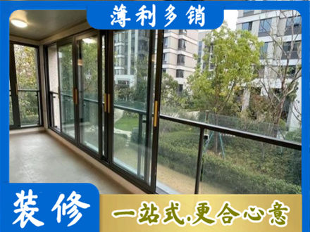 温州阳台封窗