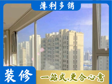 温州高层封窗