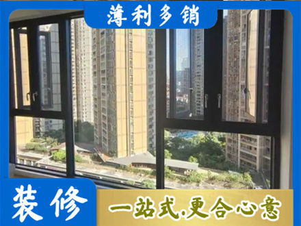 温州阳台推拉窗