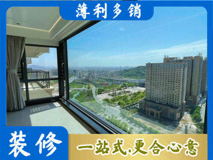 温州阳台封窗价格