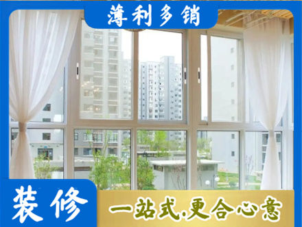 温州阳台封窗10.jpg