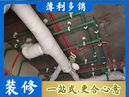 温州厨房水电改造
