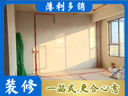 温州水电改造