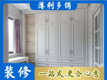 温州衣柜定制