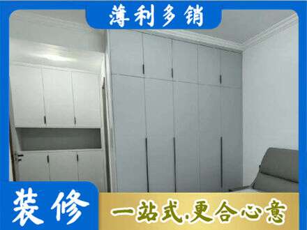 温州定制柜子