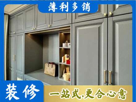 温州定制电视柜