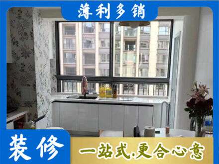 温州橱柜定制