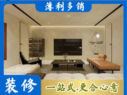 温州全屋刷漆