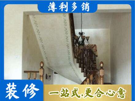 温州房屋刷漆