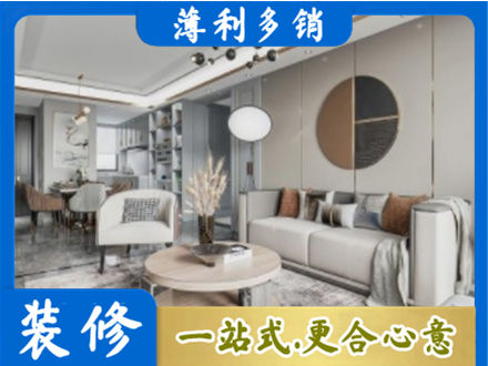温州本地全屋装修案例