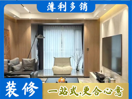 温州本地客厅家具安装