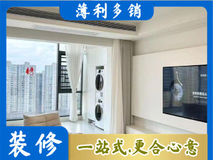 温州专业装修公司地址在哪